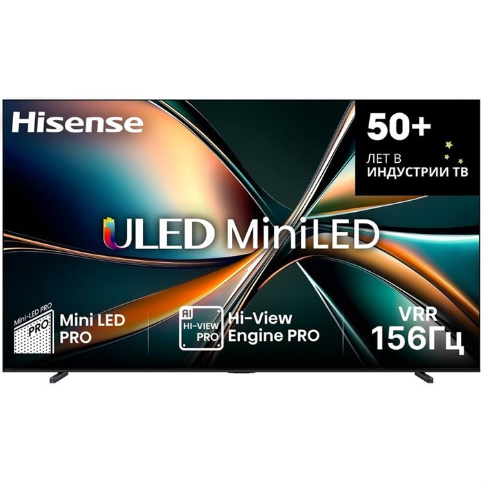 100" Hisense 100U7Q 2025 100U7Q