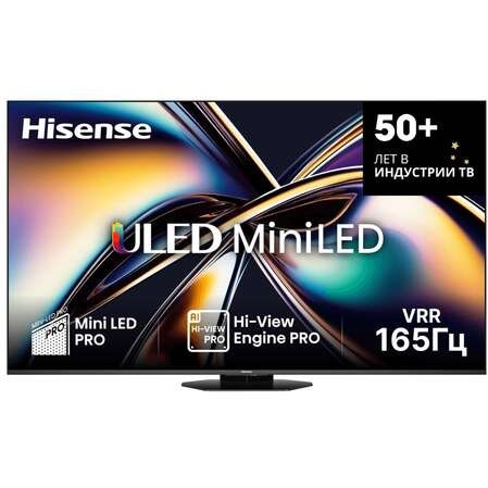 65" Hisense 65U8Q 2025 65U8Q