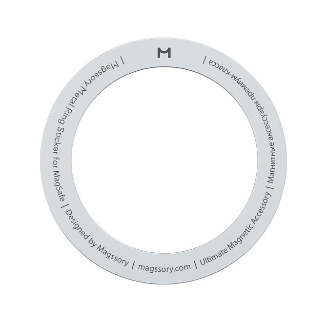 Металлическое кольцо Magssory для MagSafe, Light gray ACM002_1