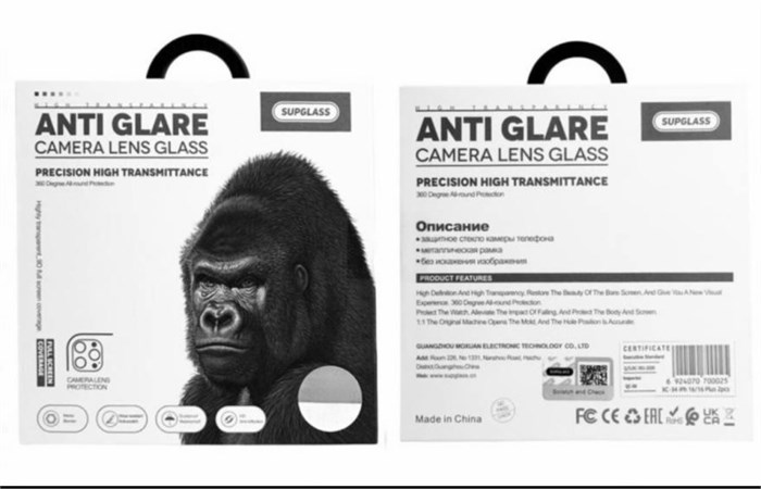 Защитное Стекло для Камер Samsung S25 SupGlass XC-31 Защитное Стекло для Камер Samsung S25 SupGlass XC-31