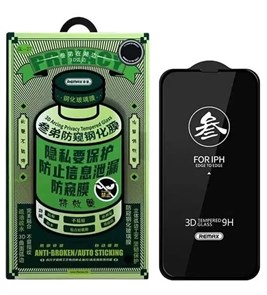 Защитное стекло для iPhone 17 Pro Max Remax GL-27 Privacy Защитное стекло для iPhone 17 Pro Max Remax GL-27 Privacy