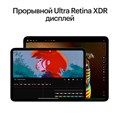 Планшет Apple iPad Pro 13 M5 (2025) 256 ГБ Wi-Fi + Сотовая связь (Cellular) (Серебристый) 2899339