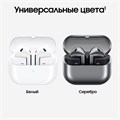 Беспроводные наушники Samsung Galaxy Buds 3 (White) Беспроводные наушники Samsung Galaxy Buds 3 (White)