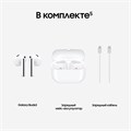 Беспроводные наушники Samsung Galaxy Buds 3 (White) Беспроводные наушники Samsung Galaxy Buds 3 (White)