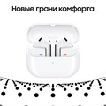 Беспроводные наушники Samsung Galaxy Buds 3 Pro (White) Беспроводные наушники Samsung Galaxy Buds 3 Pro (White)
