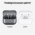 Беспроводные наушники Samsung Galaxy Buds 3 Pro (Silver) Беспроводные наушники Samsung Galaxy Buds 3 Pro (Silver)