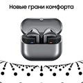 Беспроводные наушники Samsung Galaxy Buds 3 Pro (Silver) Беспроводные наушники Samsung Galaxy Buds 3 Pro (Silver)