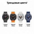 Умные часы Samsung Galaxy Watch Ultra (2025) 47мм LTE (Titanium Blue) Умные часы Samsung Galaxy Watch Ultra (2025) 47мм LTE (Titanium Blue)