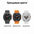Умные часы Samsung Galaxy Watch Ultra (2025) 47мм LTE (Titanium Silver) Умные часы Samsung Galaxy Watch Ultra (2025) 47мм LTE (Titanium Silver)