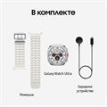 Умные часы Samsung Galaxy Watch Ultra (2025) 47мм LTE (Titanium White) Умные часы Samsung Galaxy Watch Ultra (2025) 47мм LTE (Titanium White)