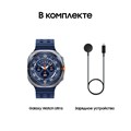 Умные часы Samsung Galaxy Watch Ultra (2025) 47мм LTE (Titanium Blue) Умные часы Samsung Galaxy Watch Ultra (2025) 47мм LTE (Titanium Blue)